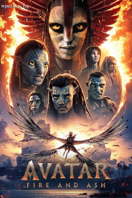 Avatar: Fire & Ash